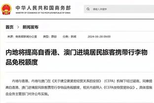 江南体育官方网站截图4